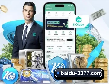 3377体育 APP | 3377Sports